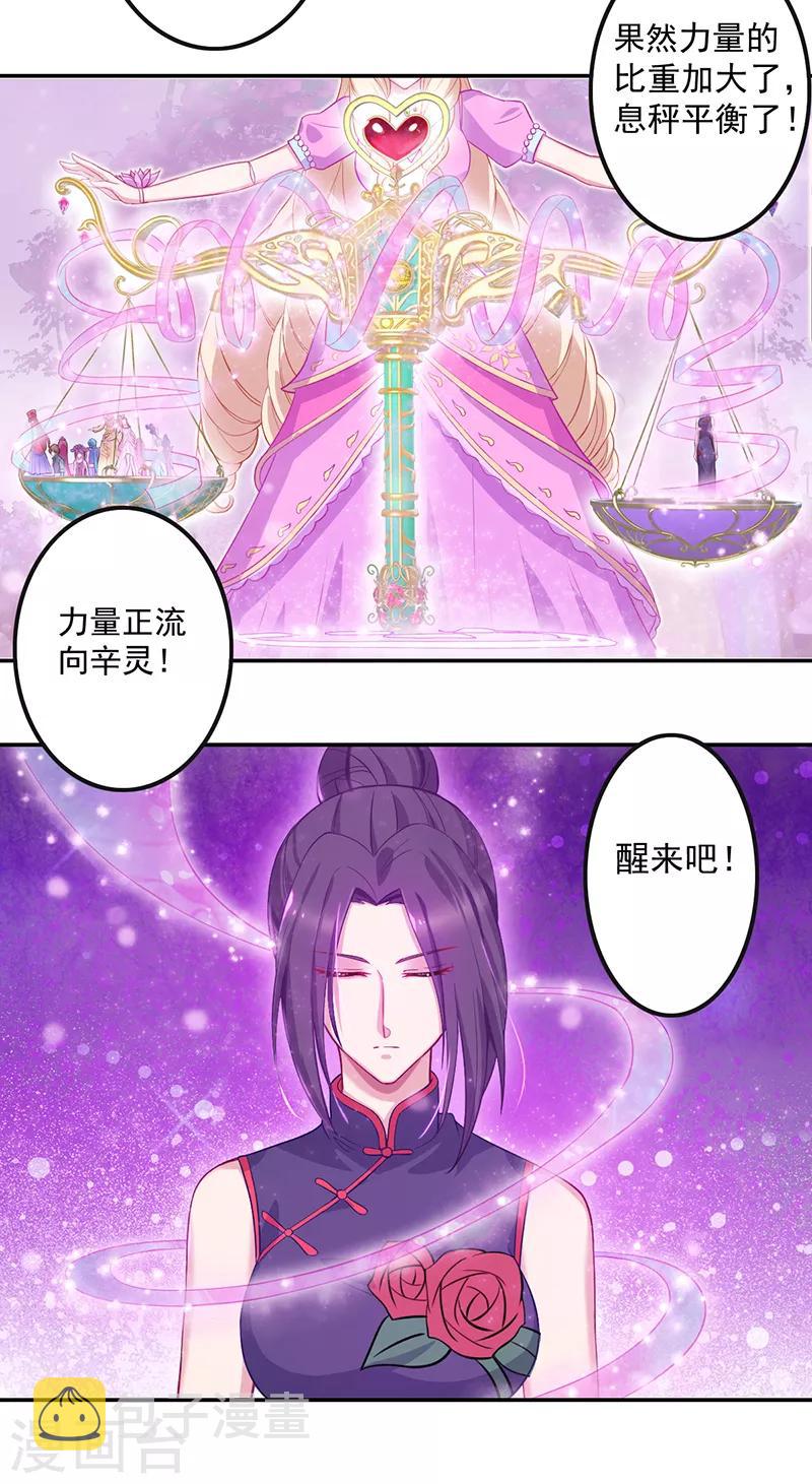 第45话11