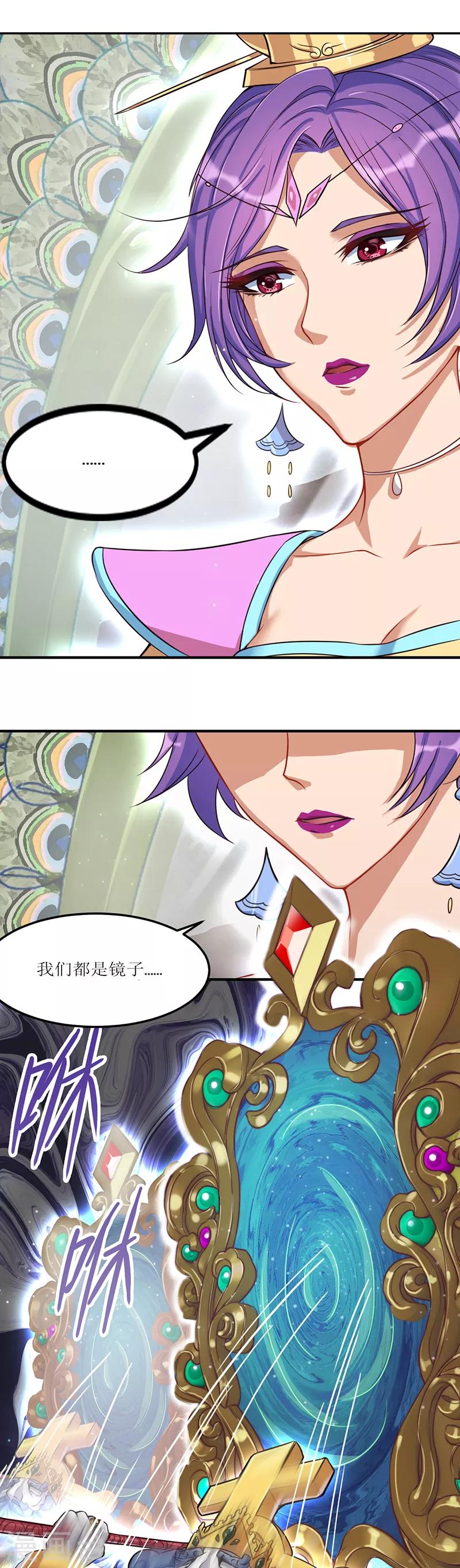 第28话4