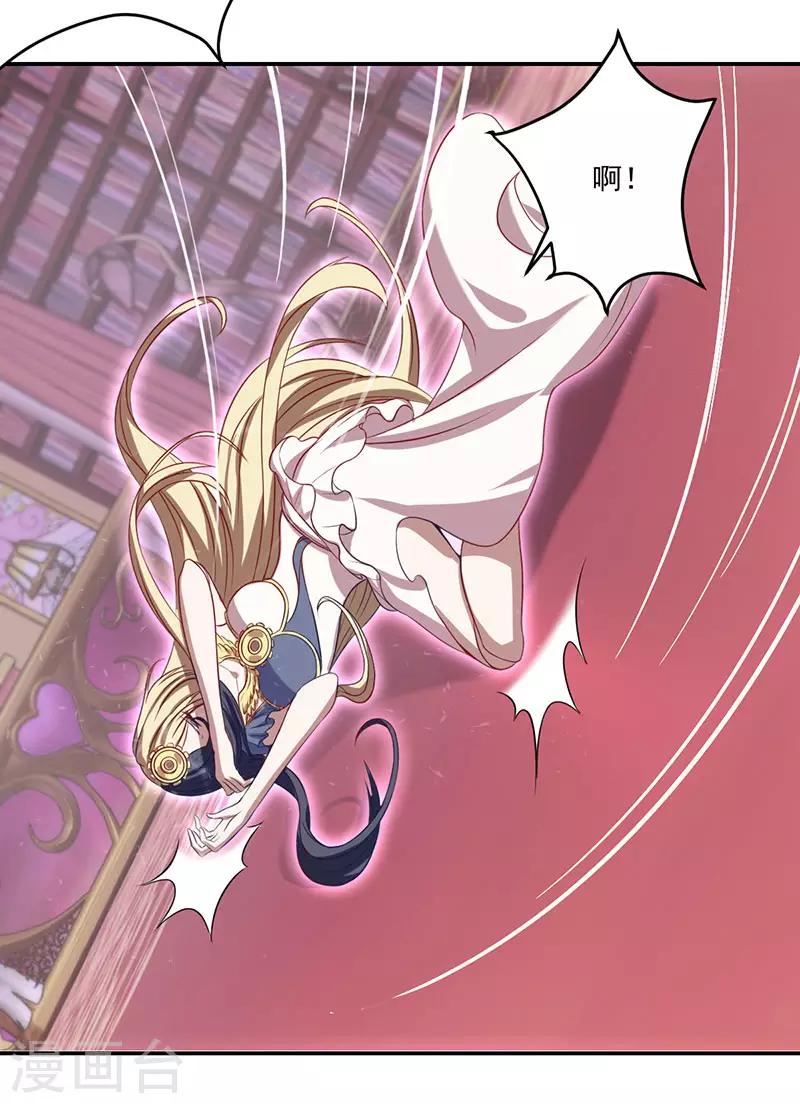 第41话9