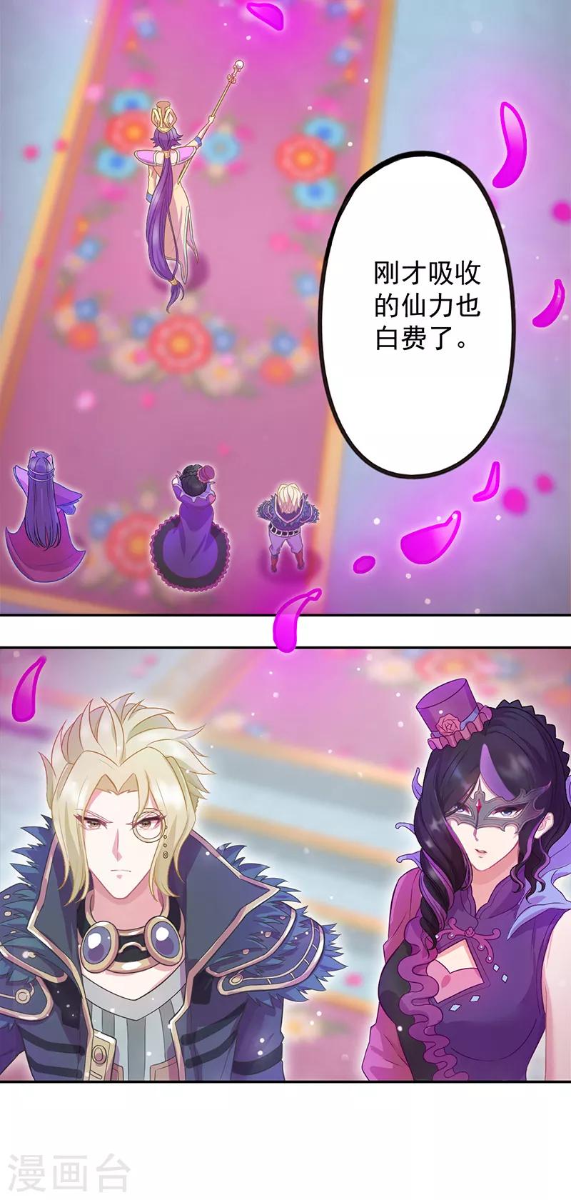 第44话10