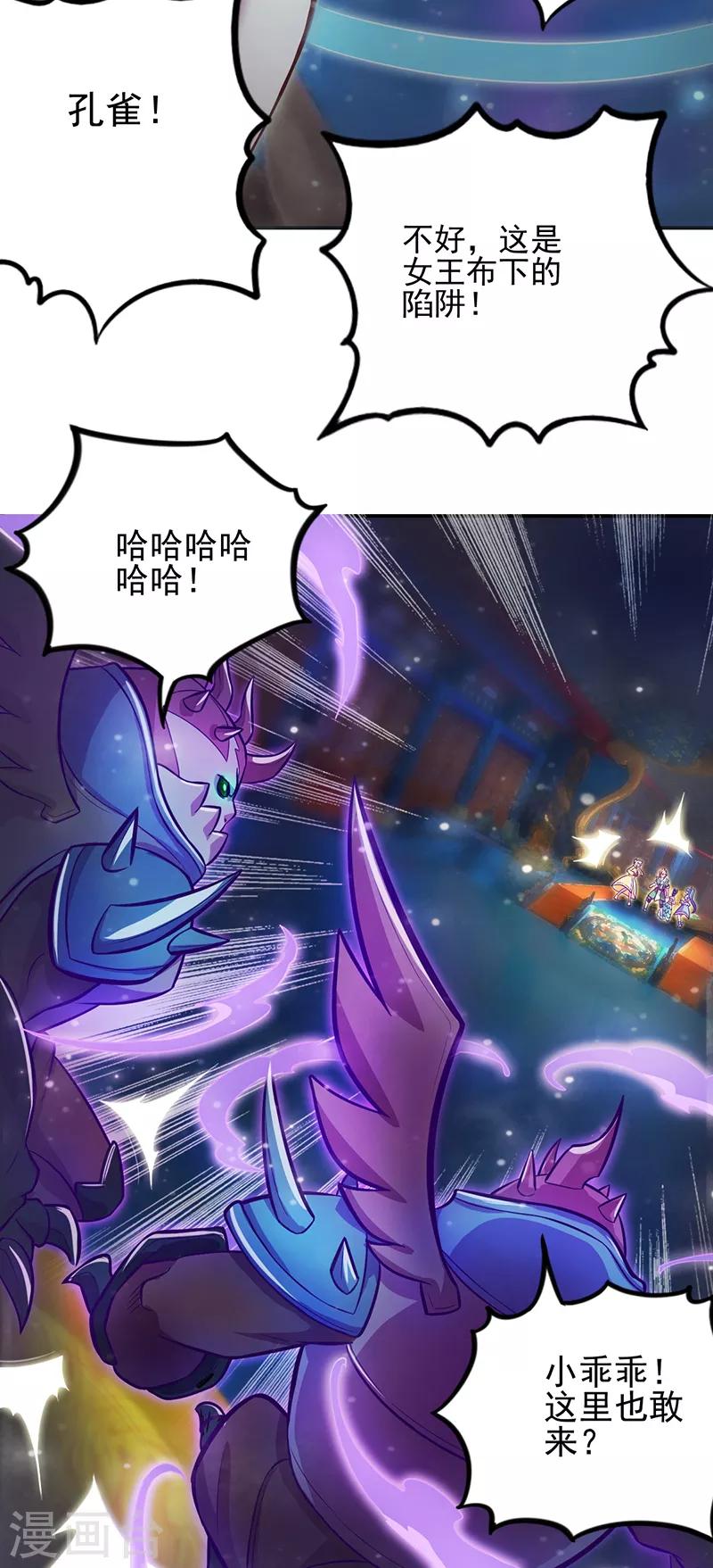 第50话8