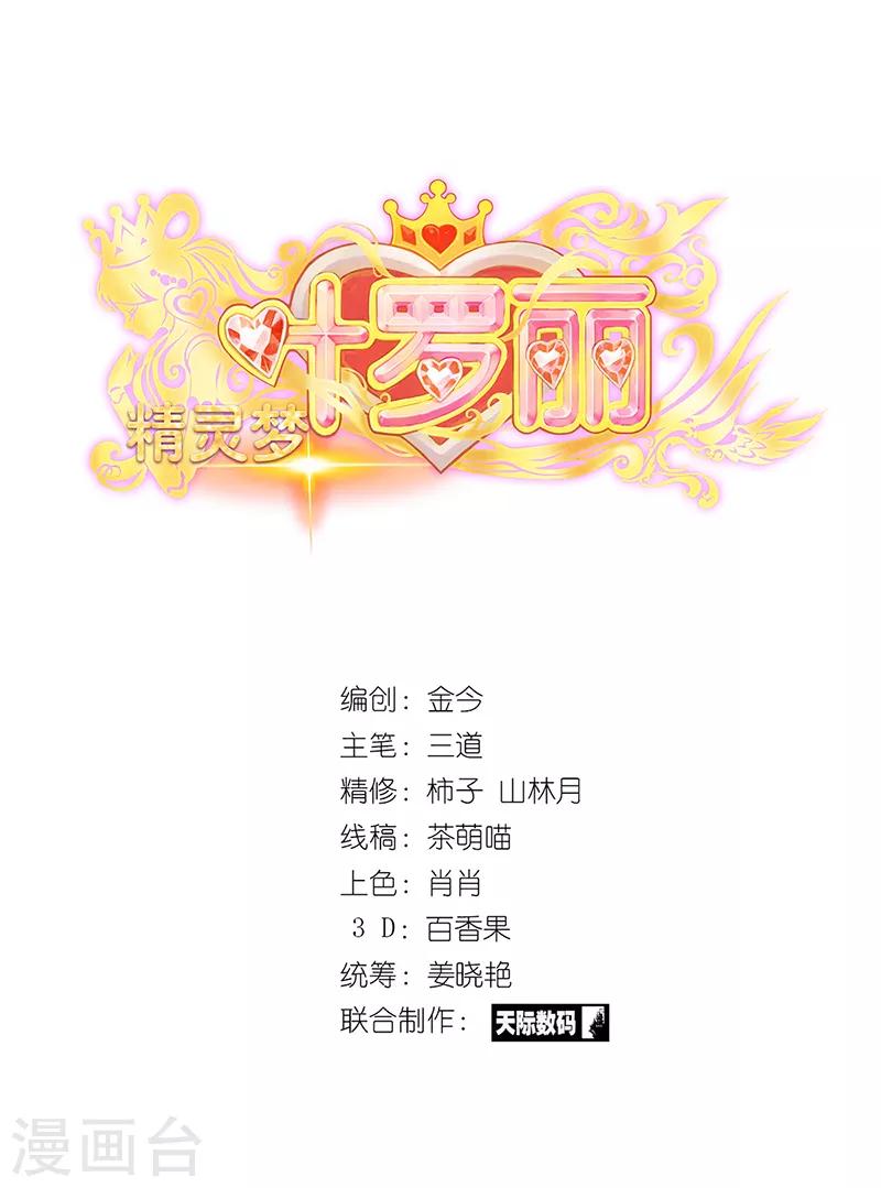 第45话0