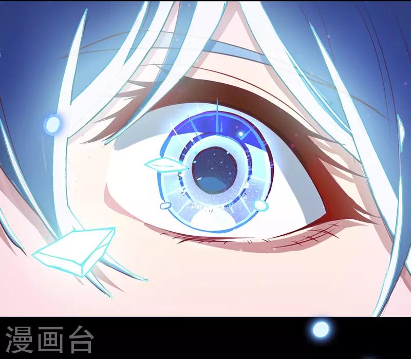 第33话8