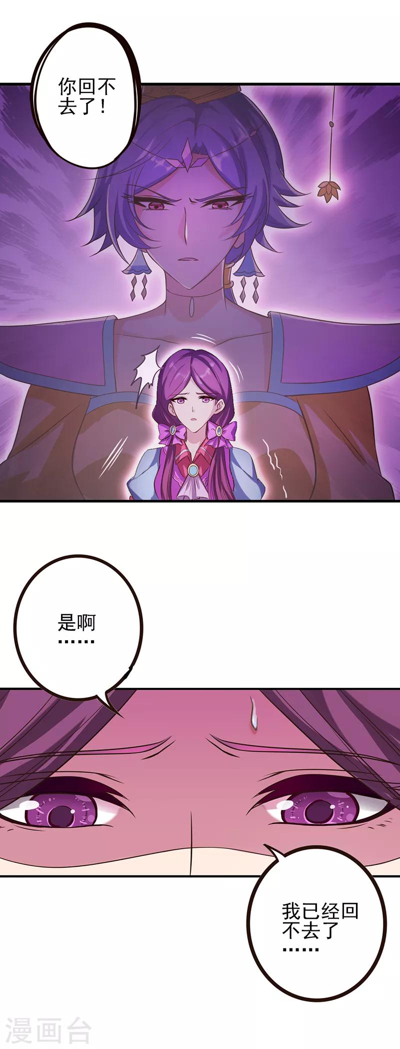 第8话5