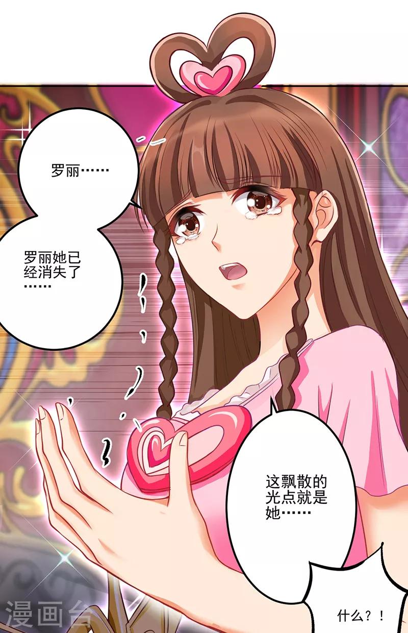 第33话24