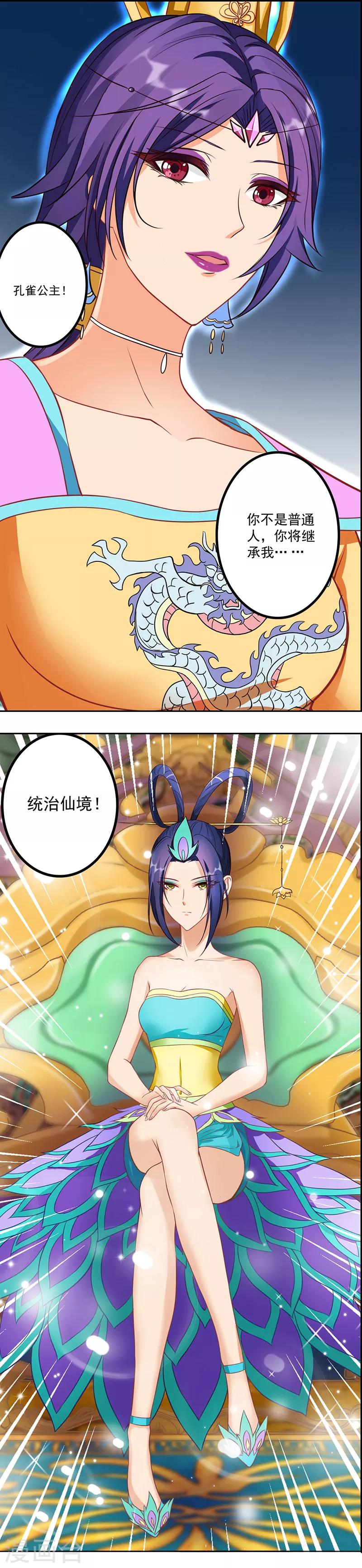 第28话0