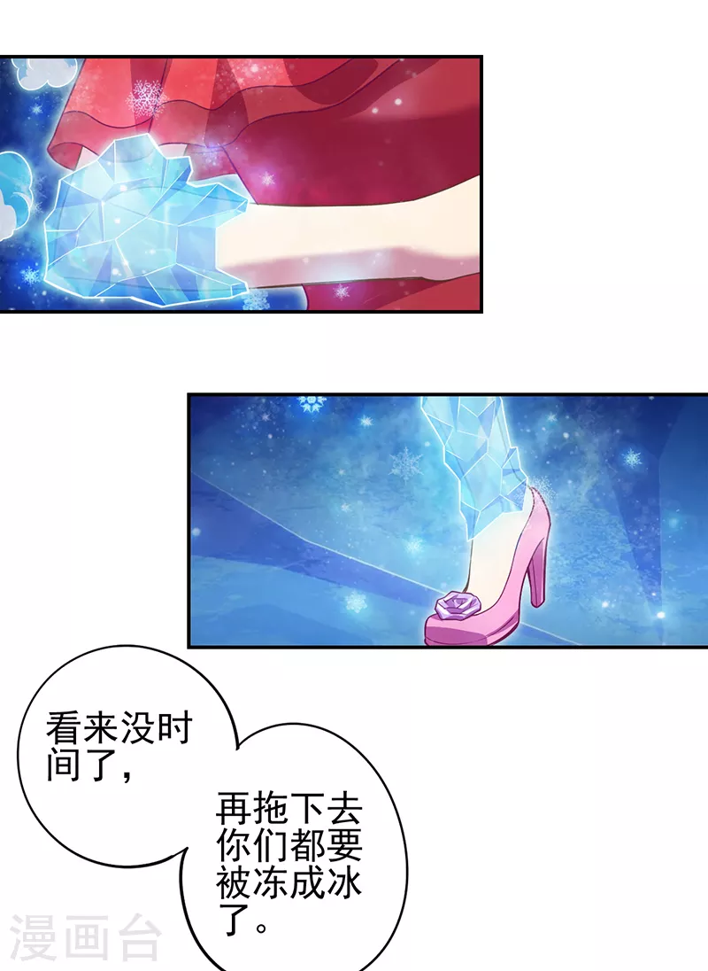 第58话11
