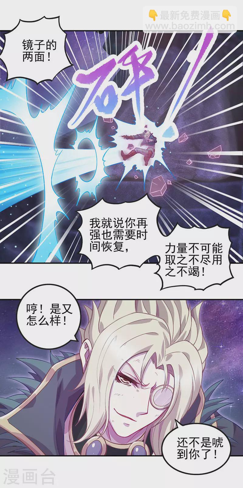 第55话9