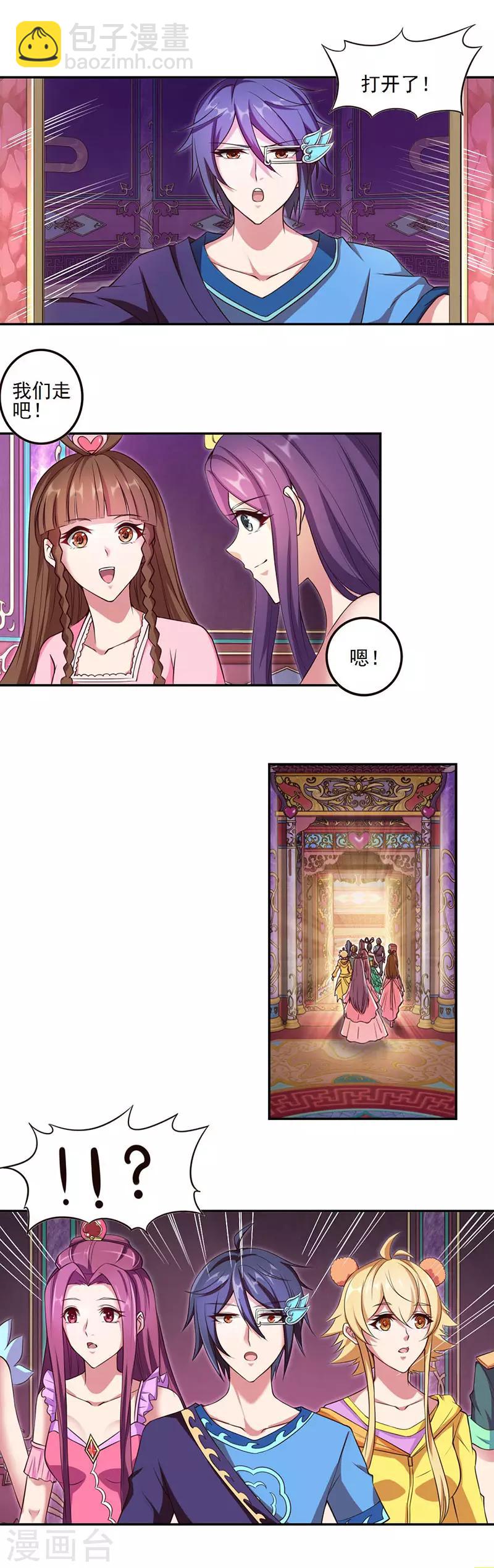 第16话1