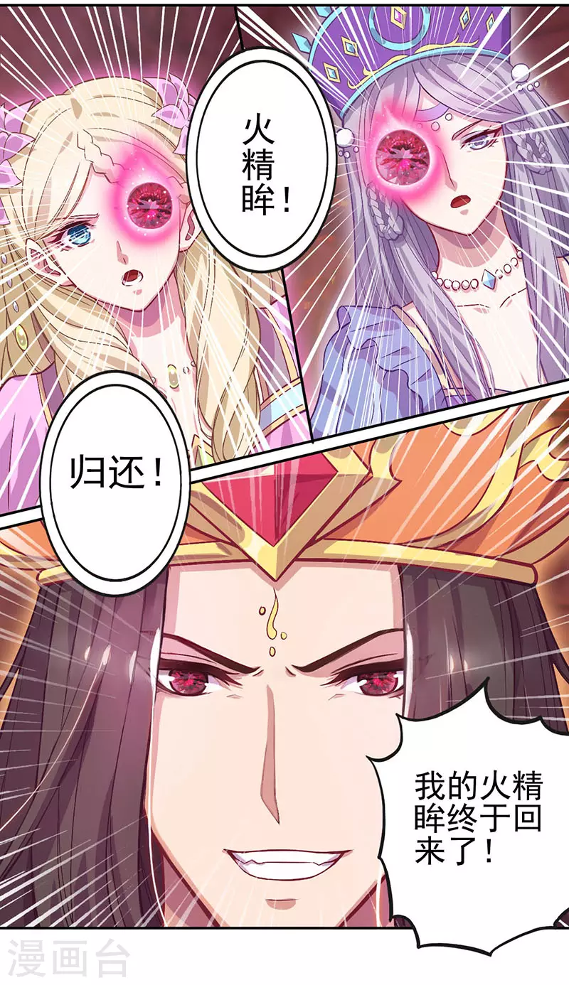 第55话25