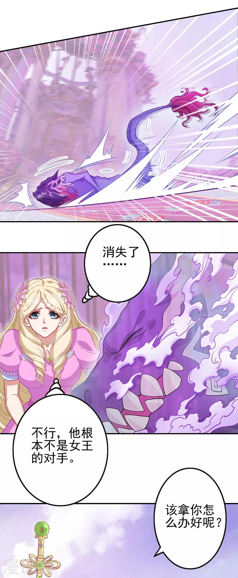 第47话28