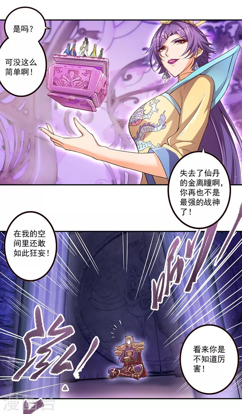 第18话4