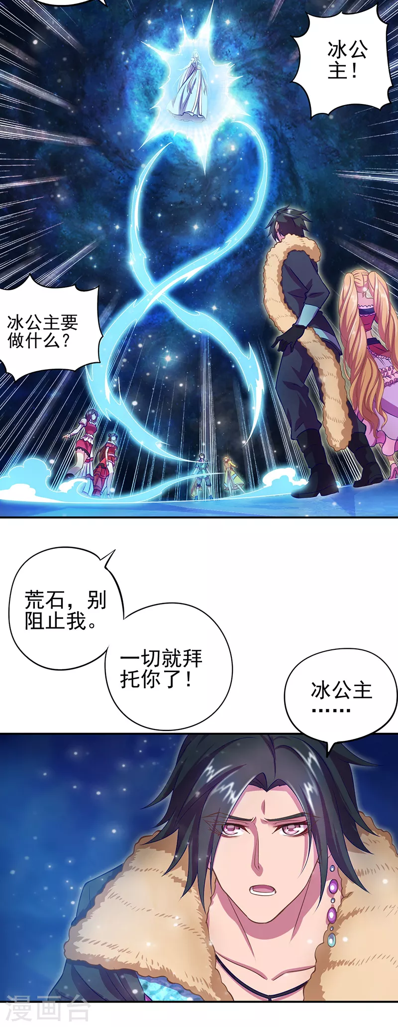 第58话14