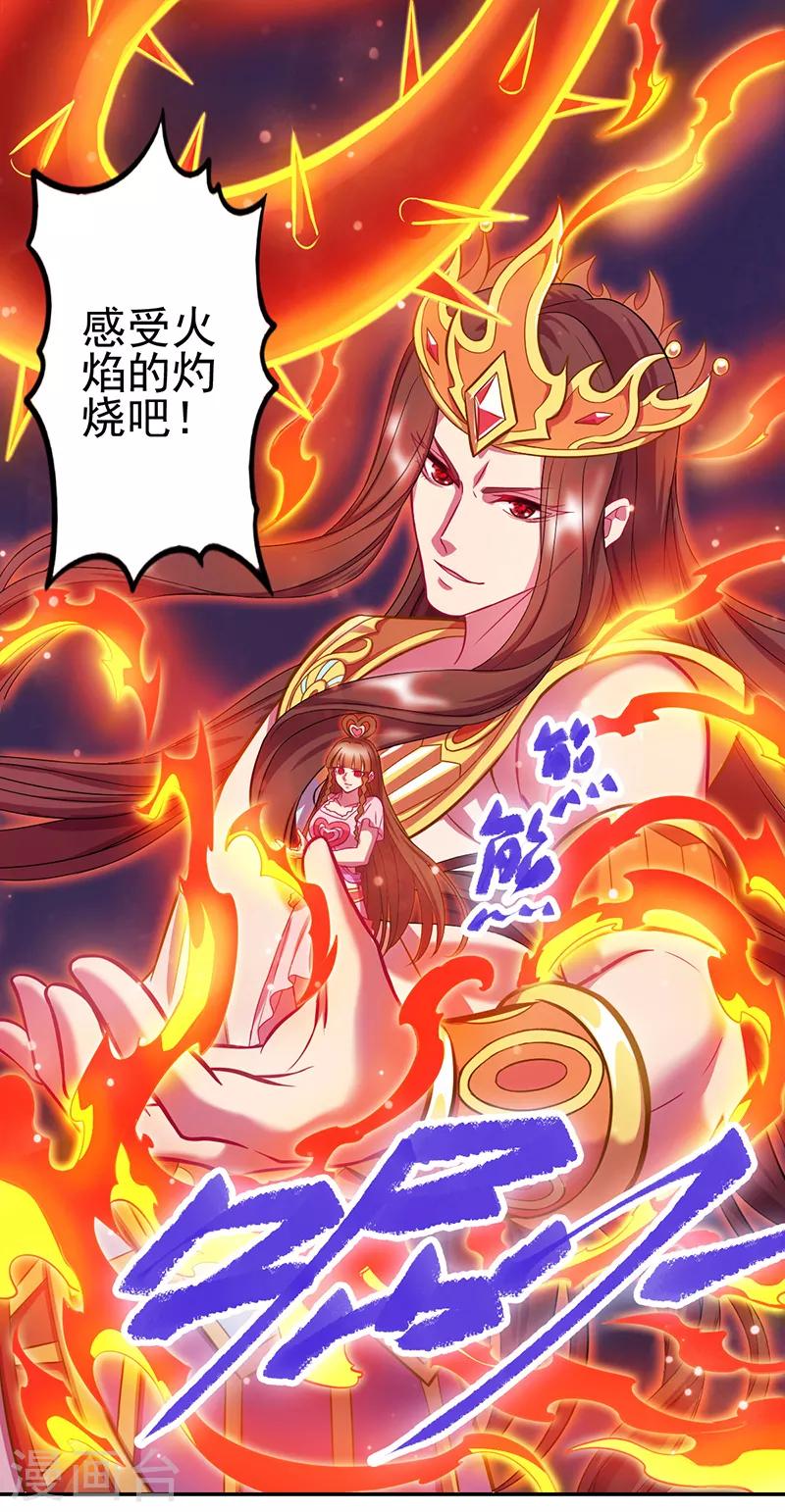第48话14