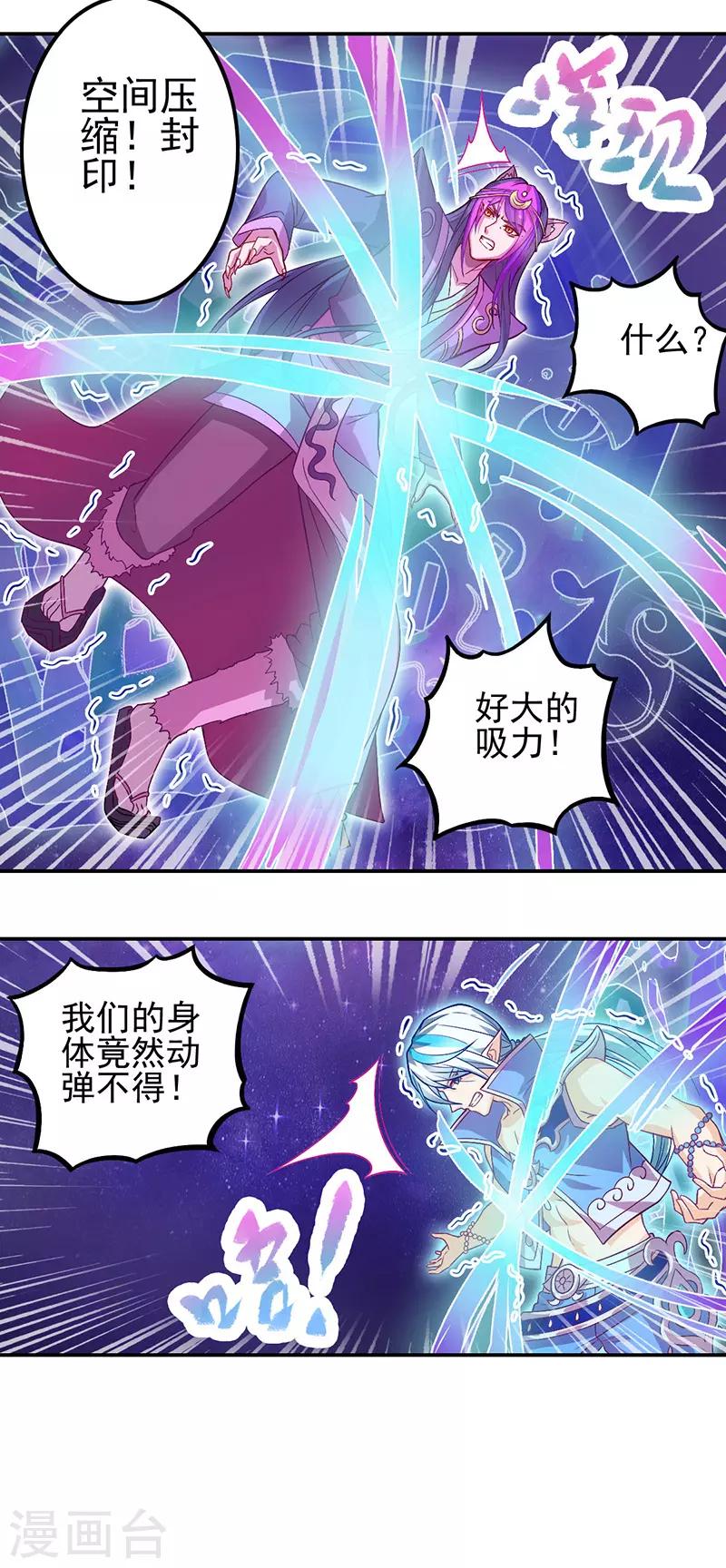 第51话22