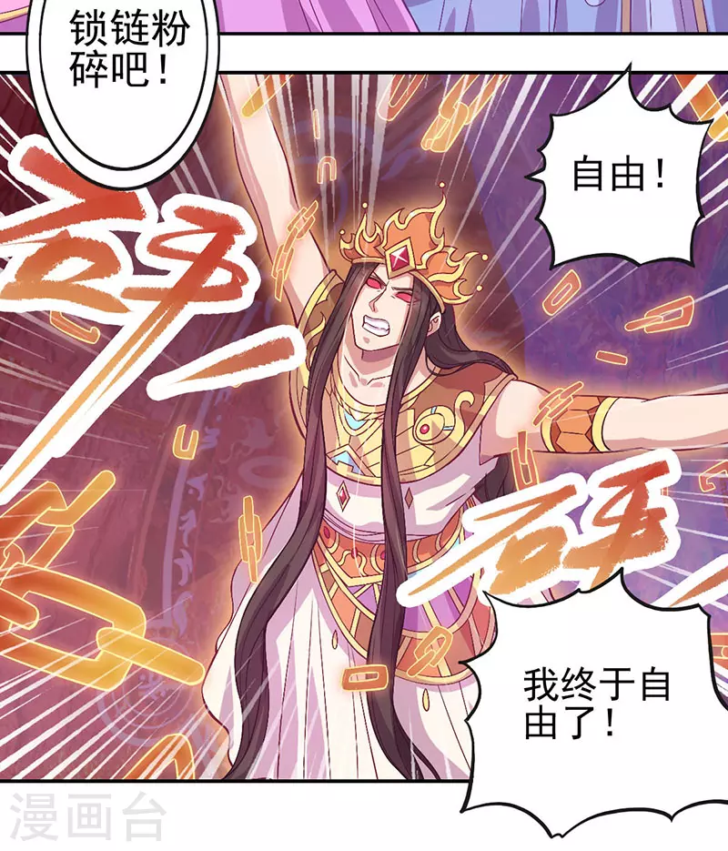 第55话24