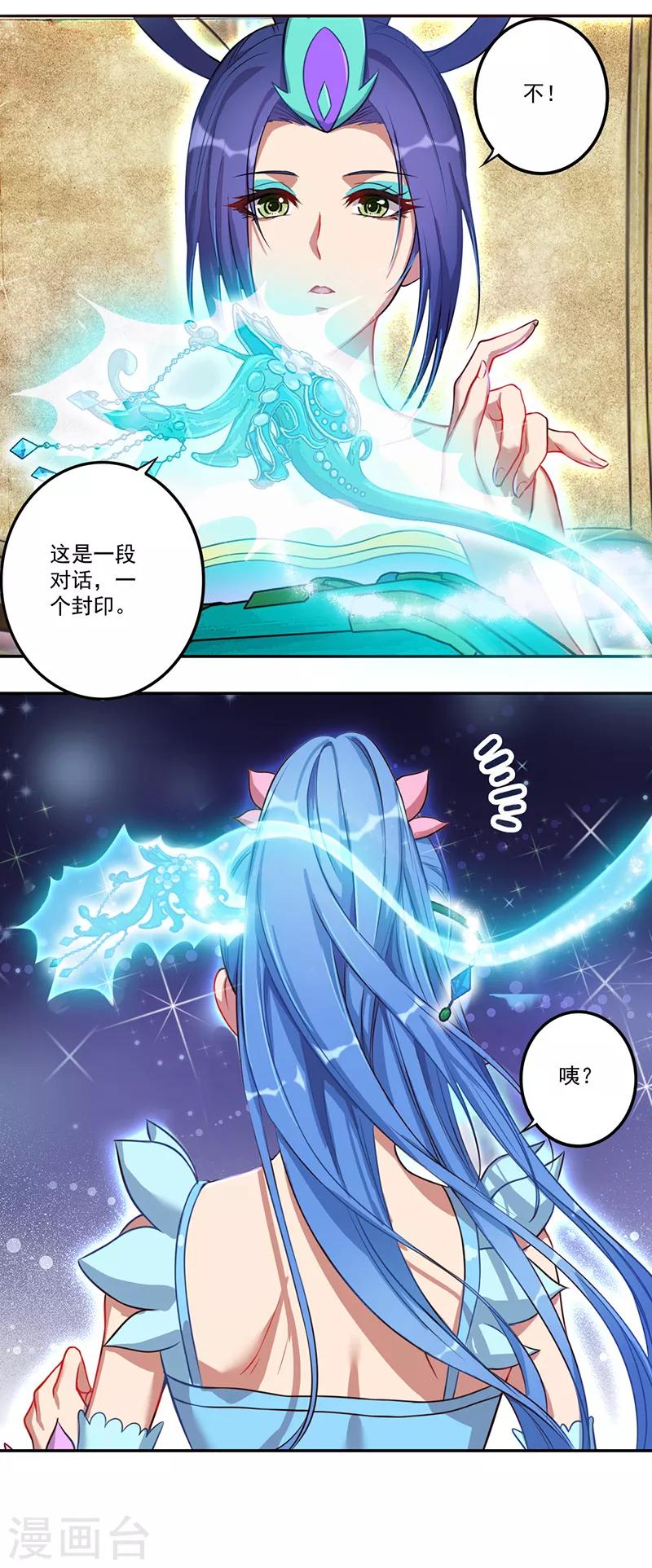 第27话6