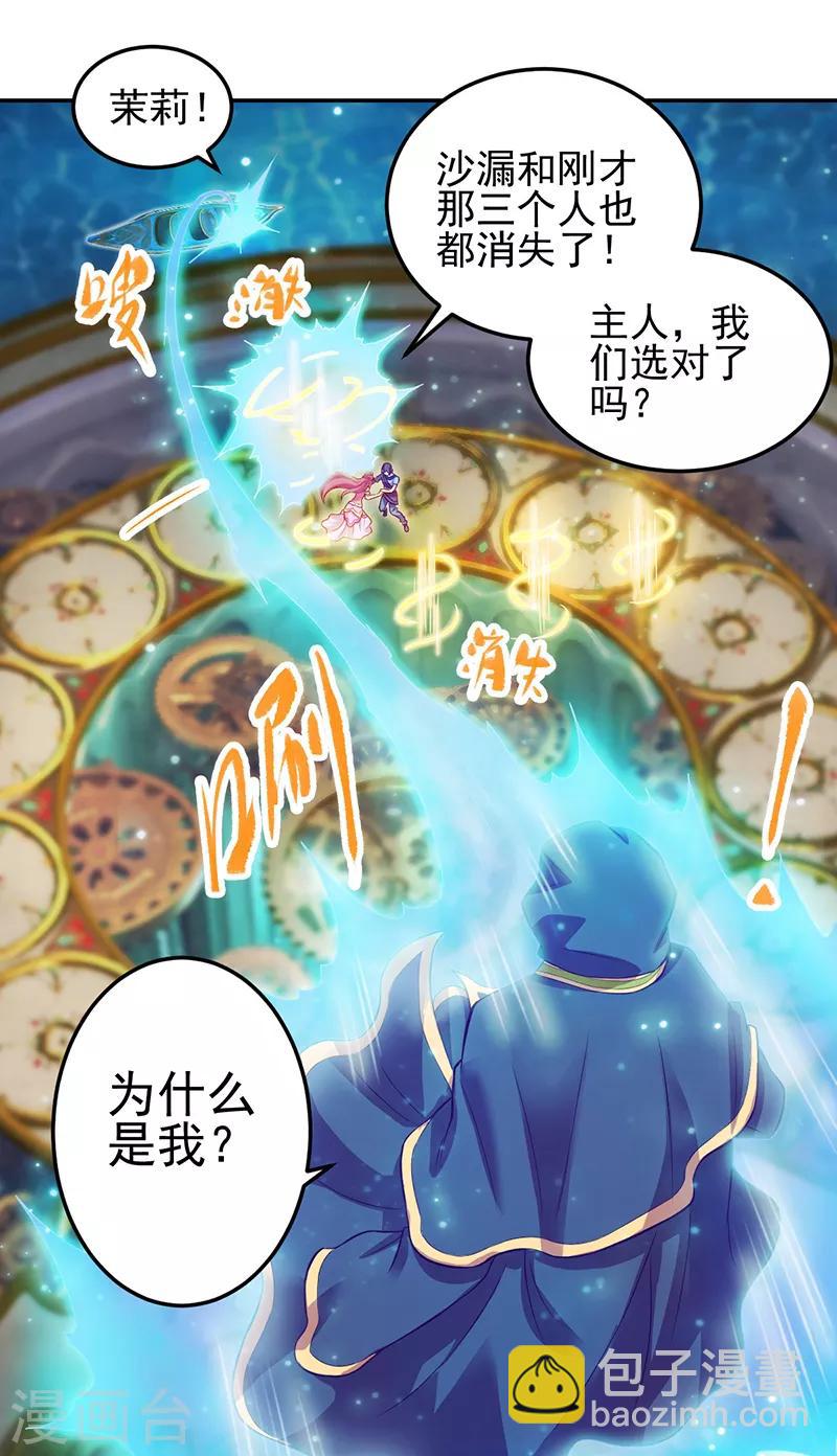 第50话26