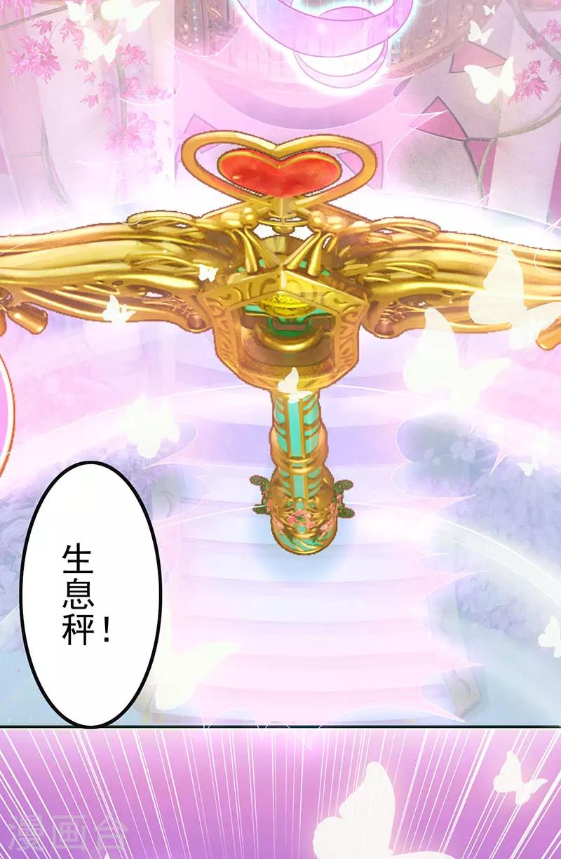 第40话30