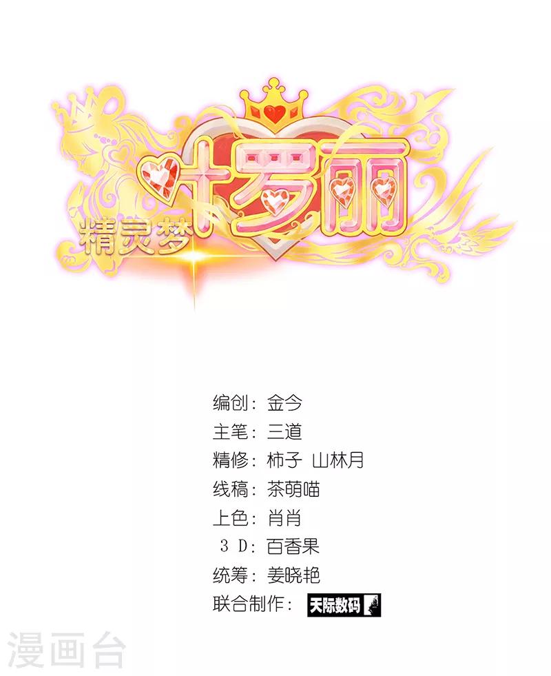 第33话1