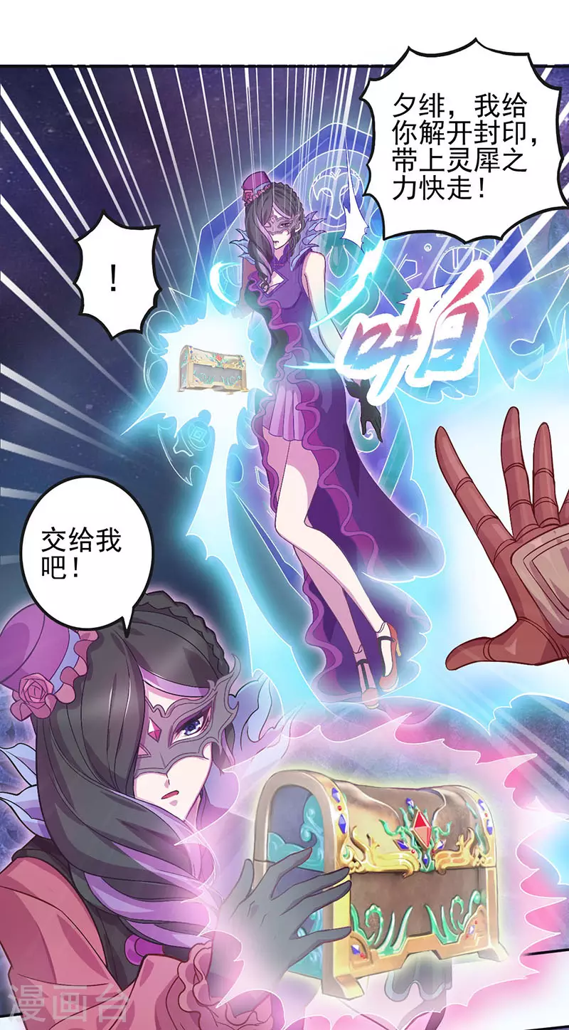 第55话5