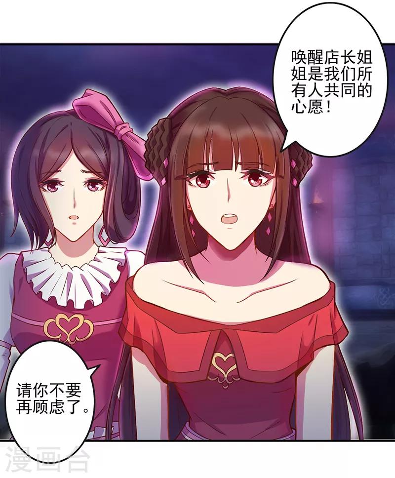 第39话15