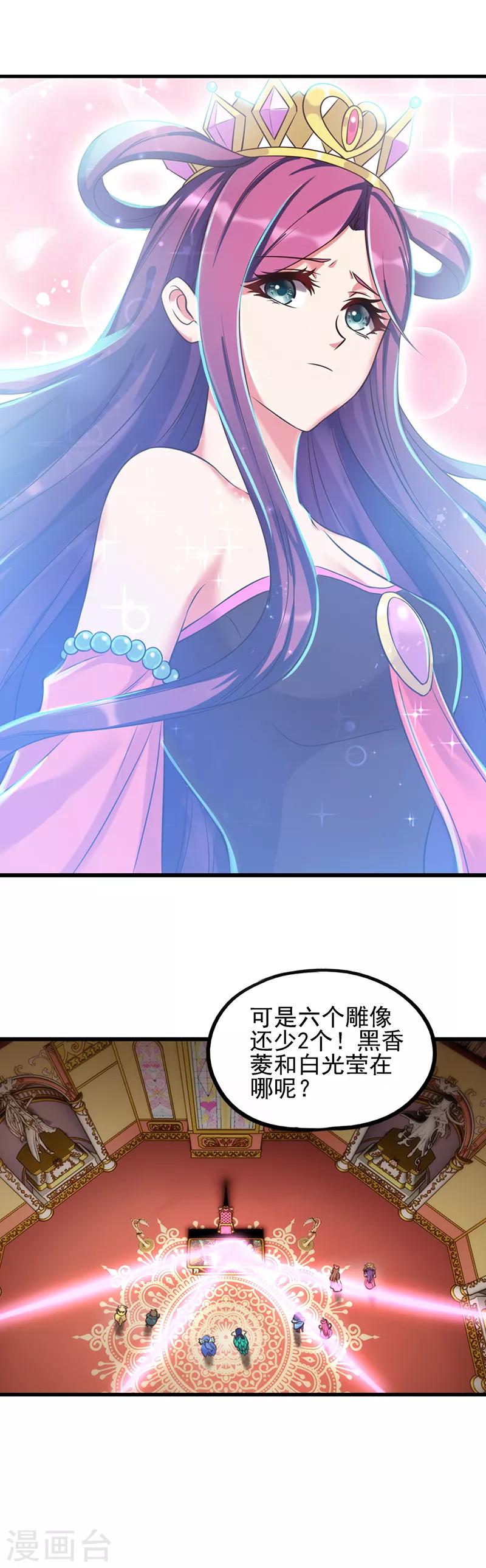 第7话17