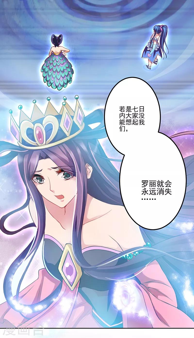 第33话26