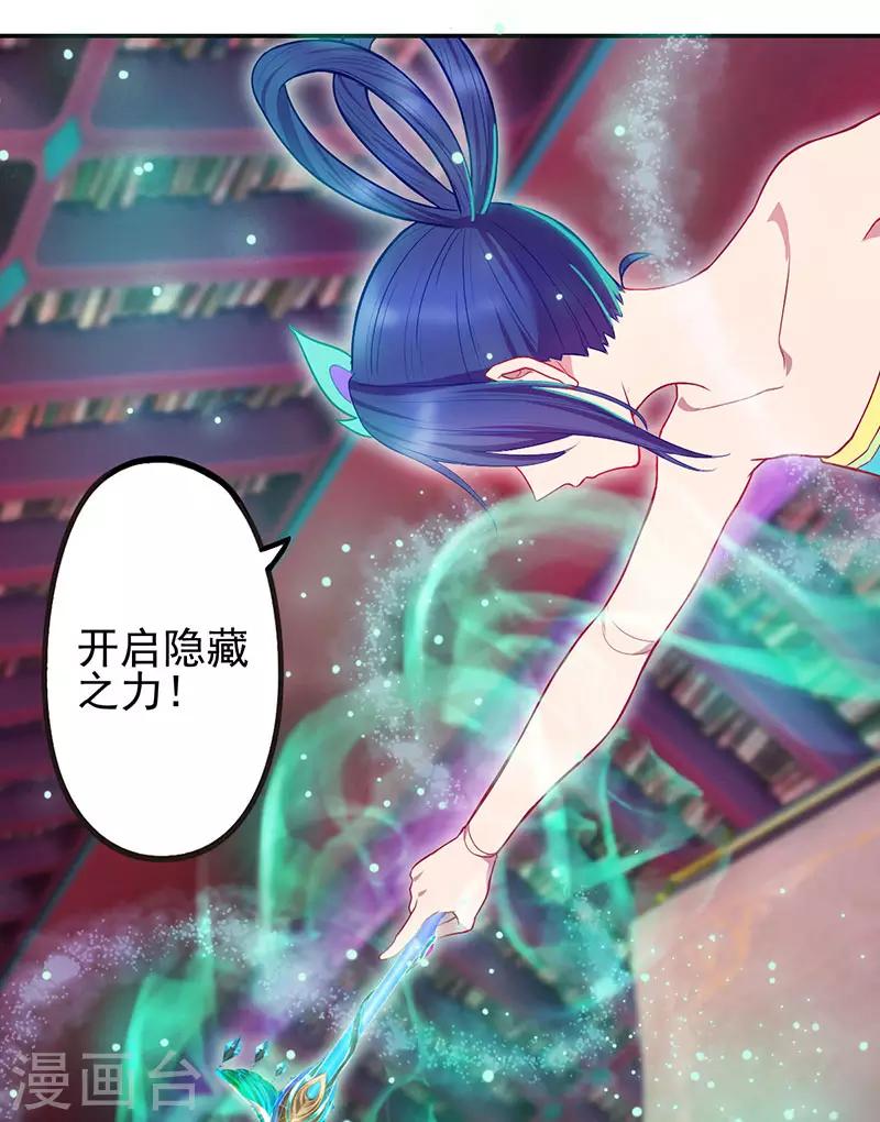 第38话19