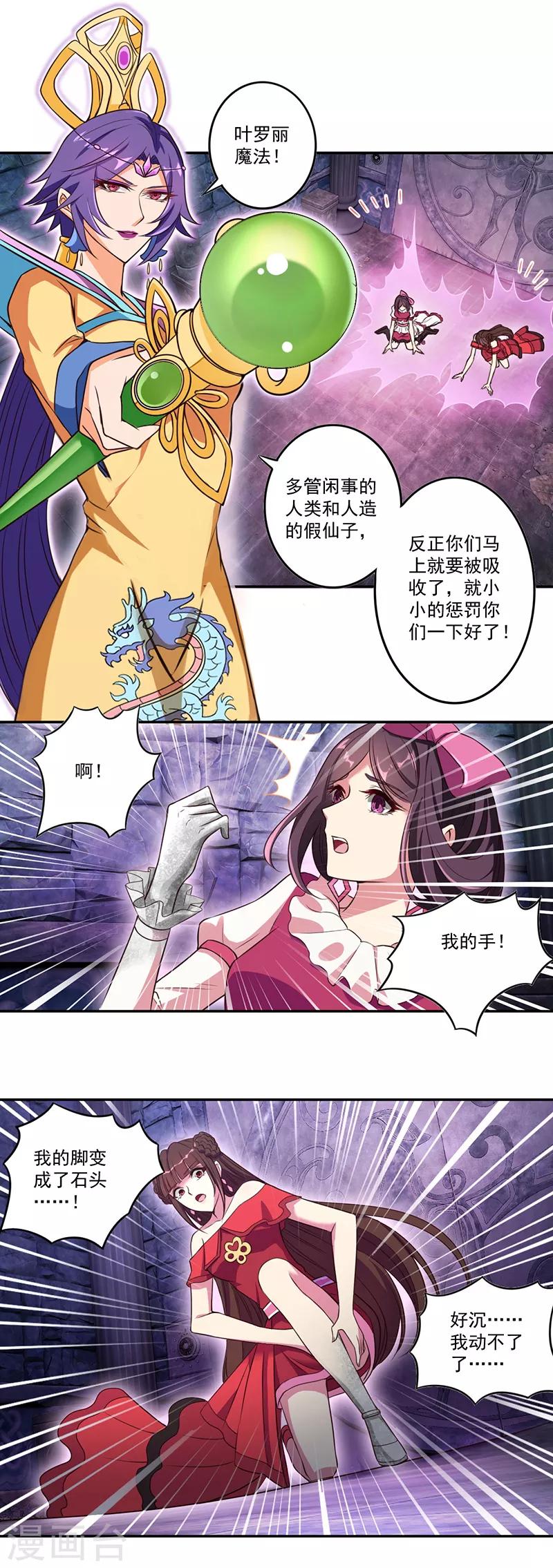 第19话8
