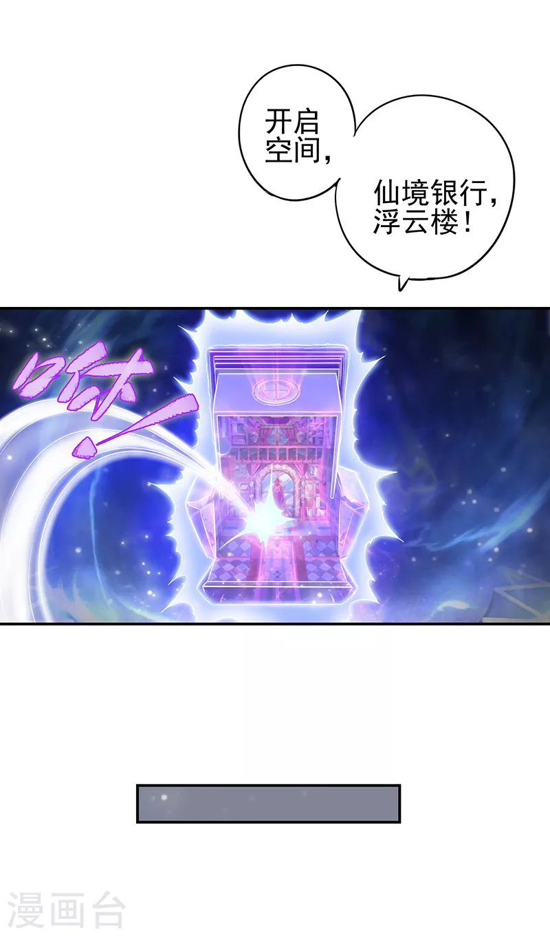 第58话10