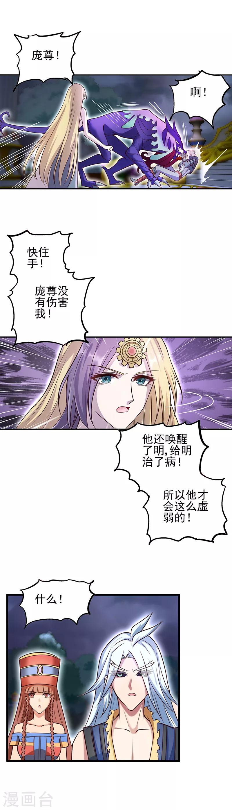 第11话2