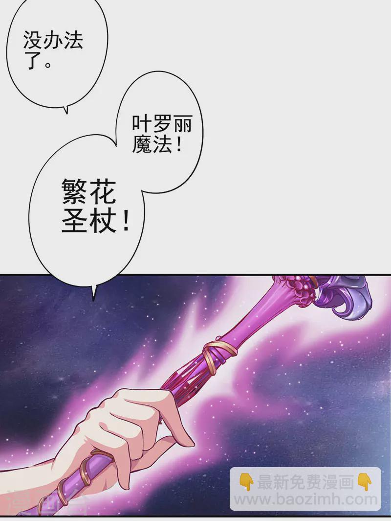 第57话6