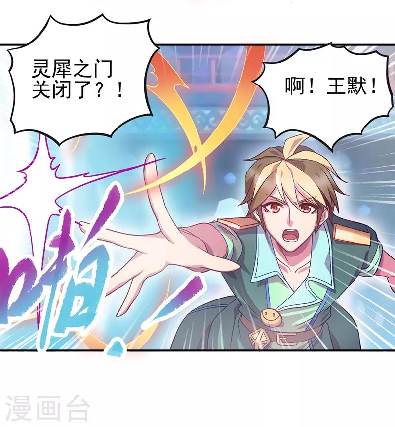第49话27