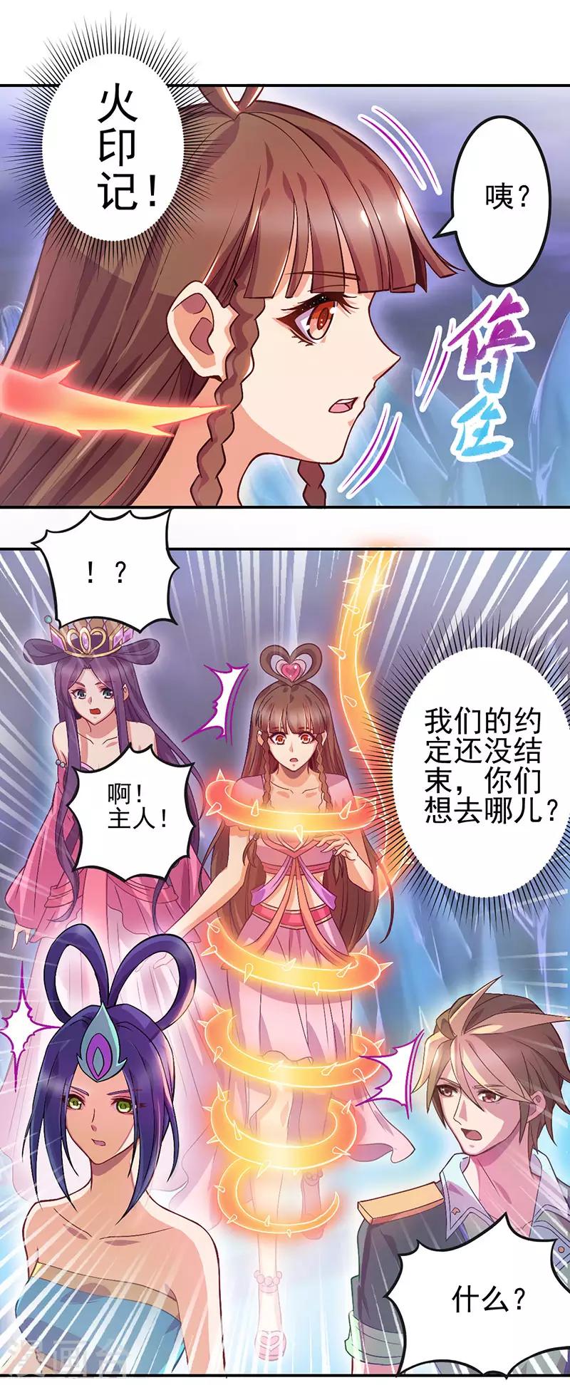第49话25