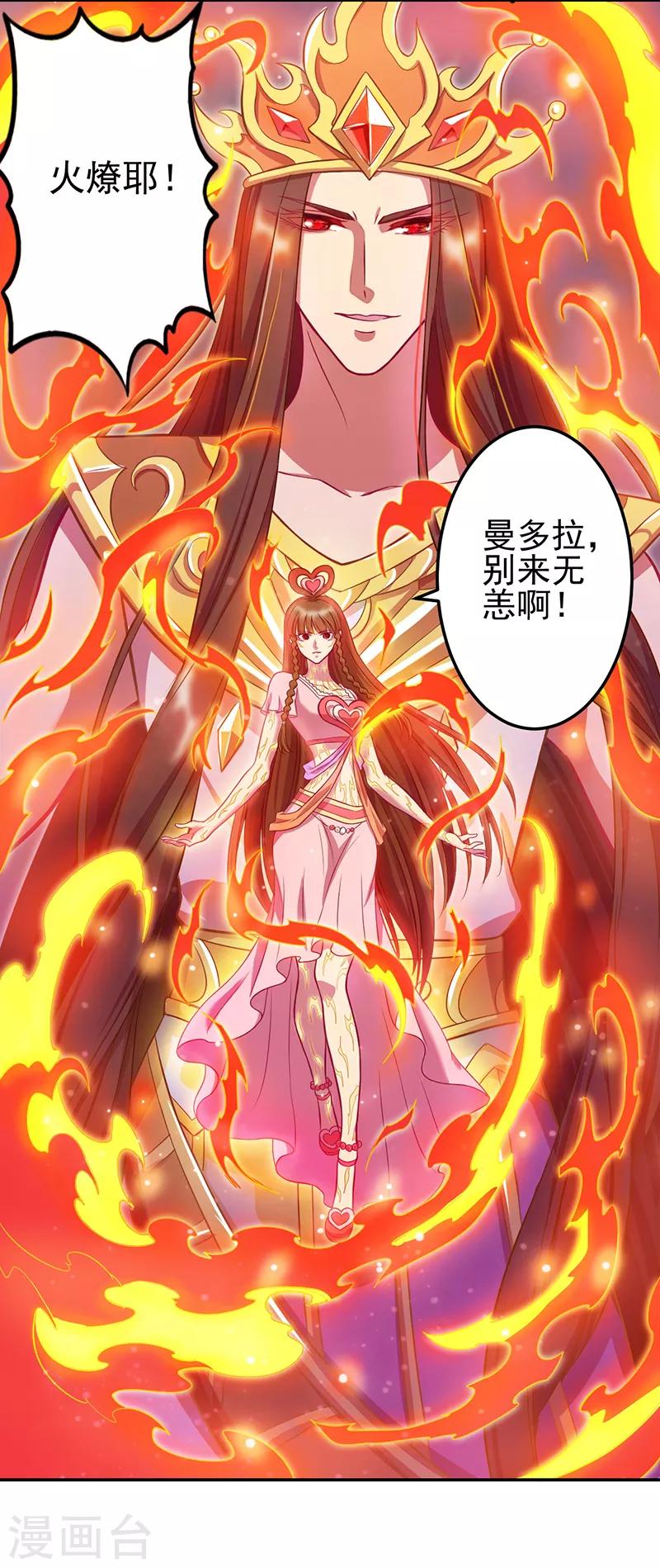 第48话10