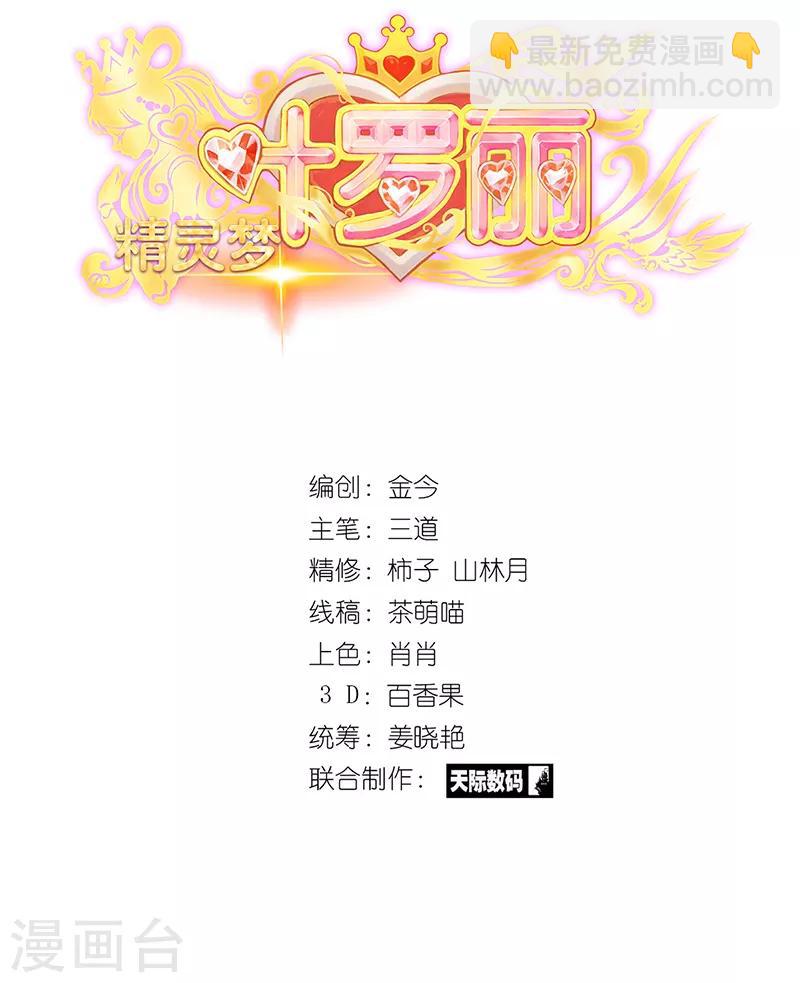 第36话1
