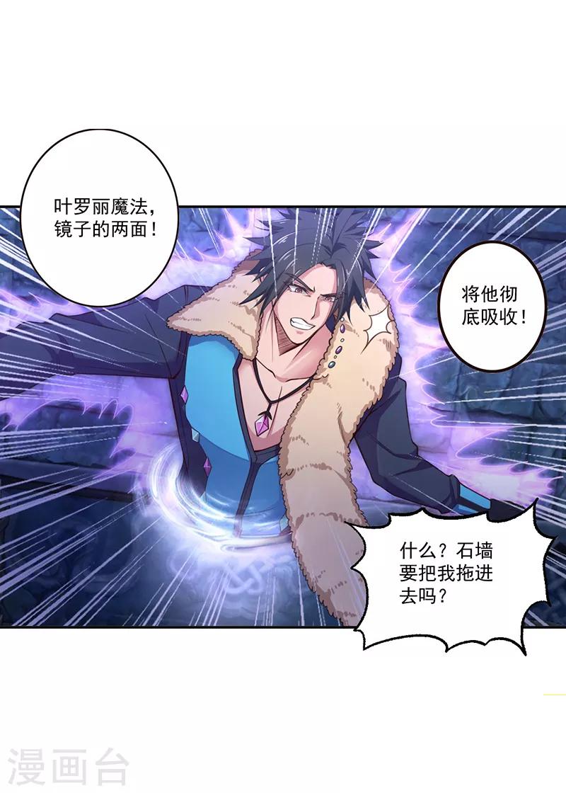 第18话15