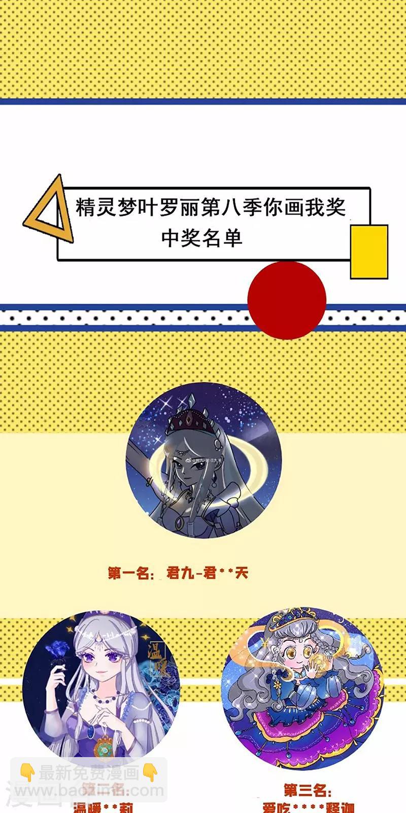 第32话33