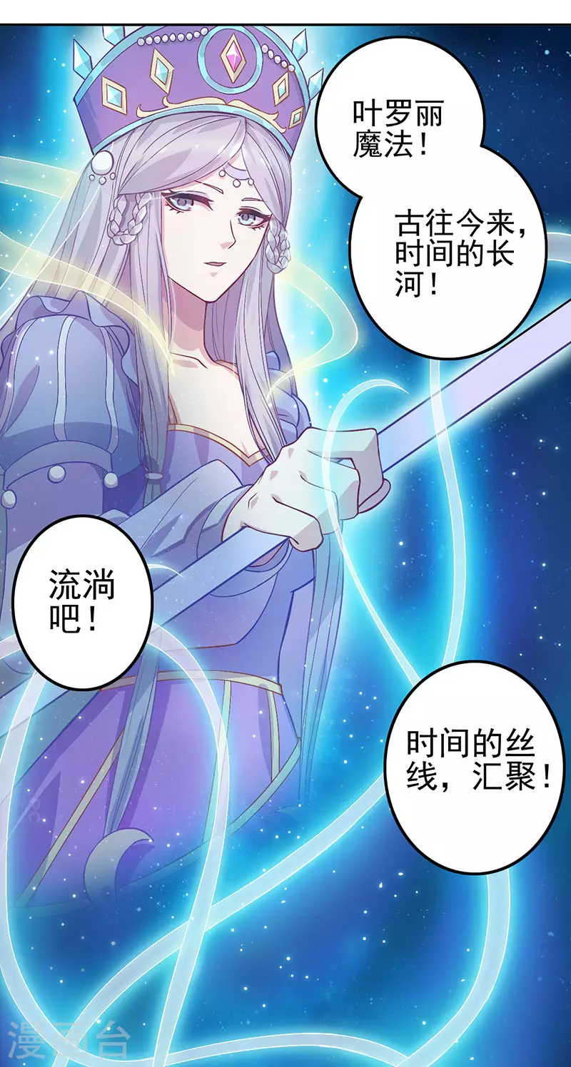 第55话35