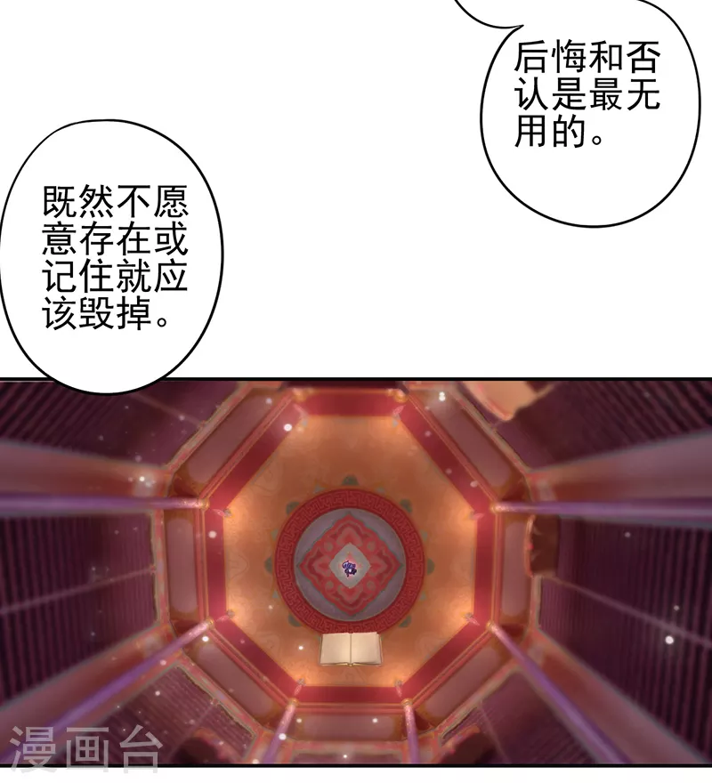 第58话21