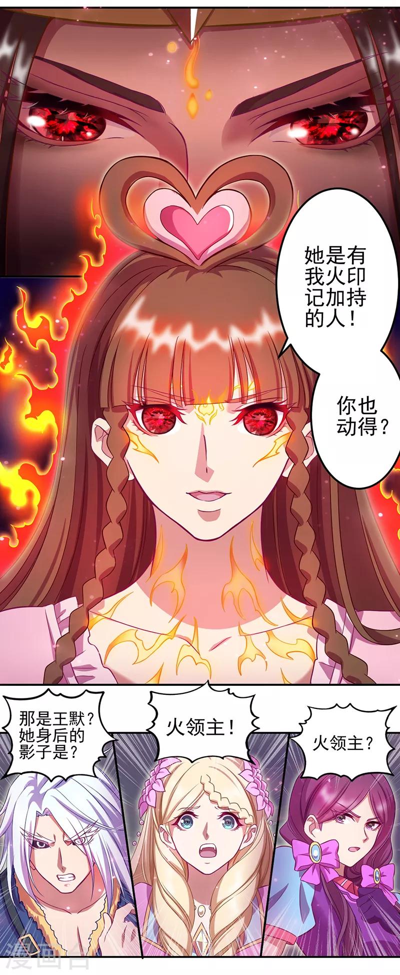 第48话11