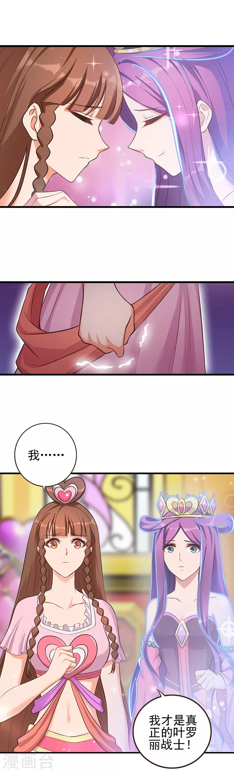 第3话10