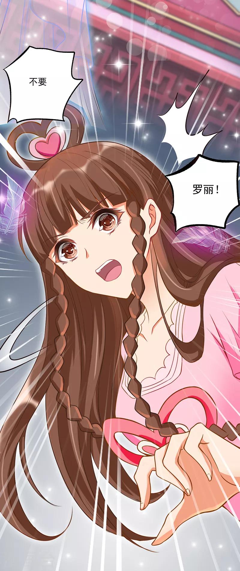 第32话18