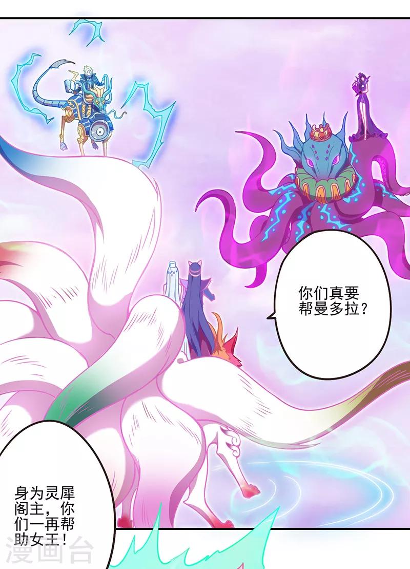 第35话16