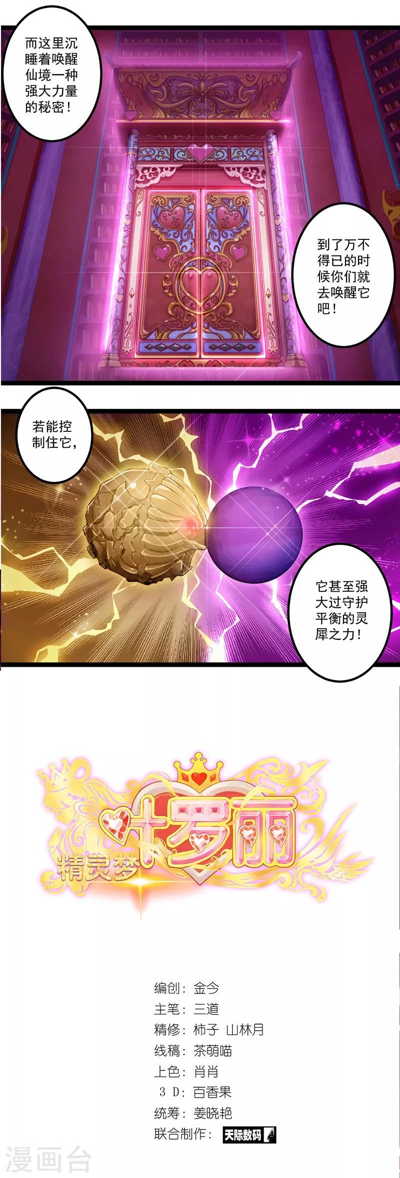 第21话0