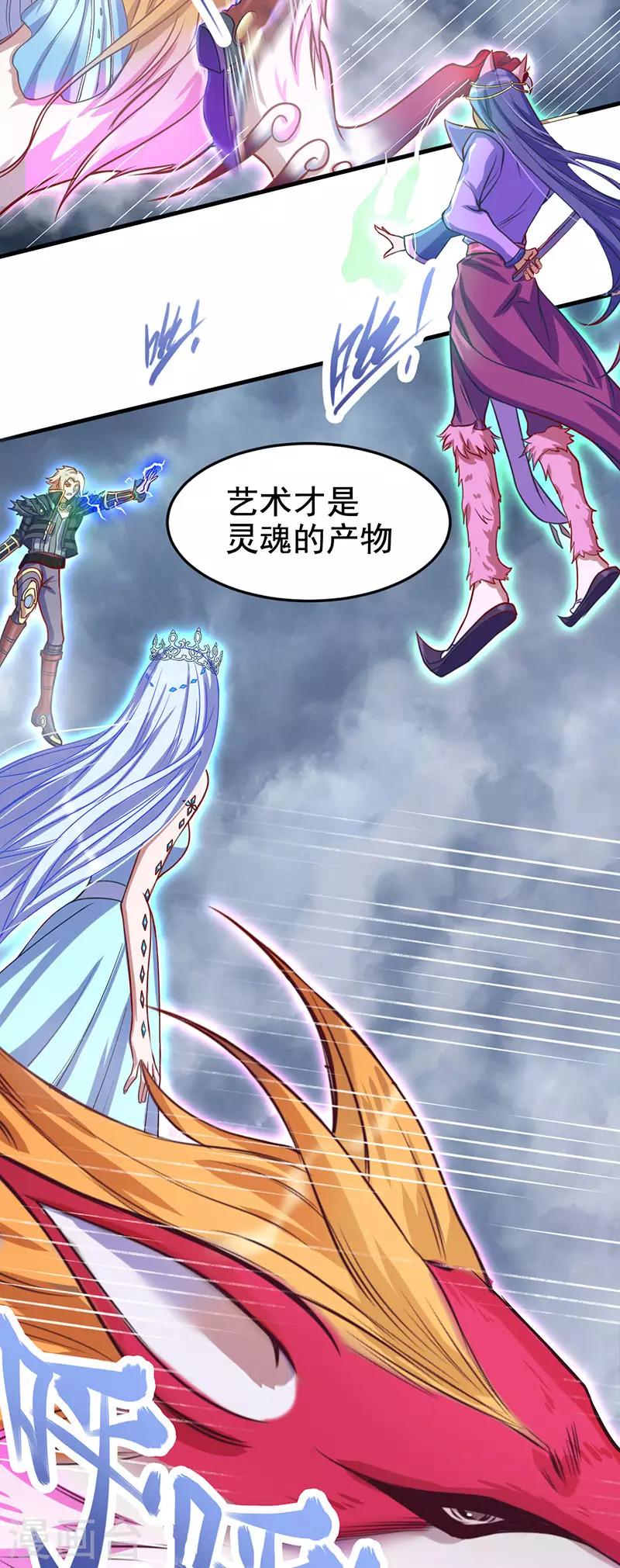 第37话7