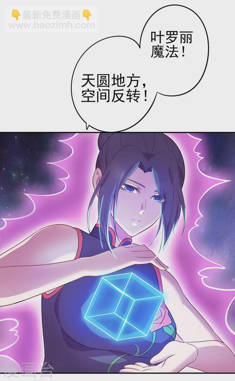 第57话23