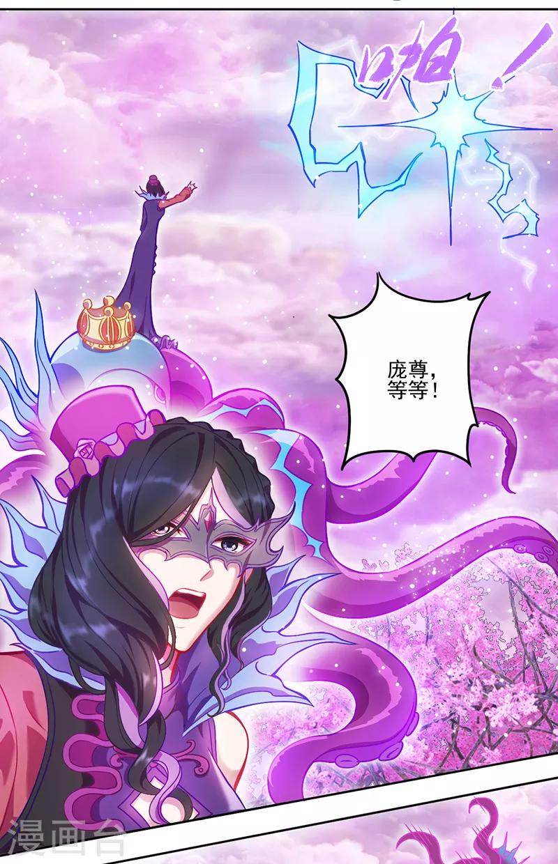 第35话9