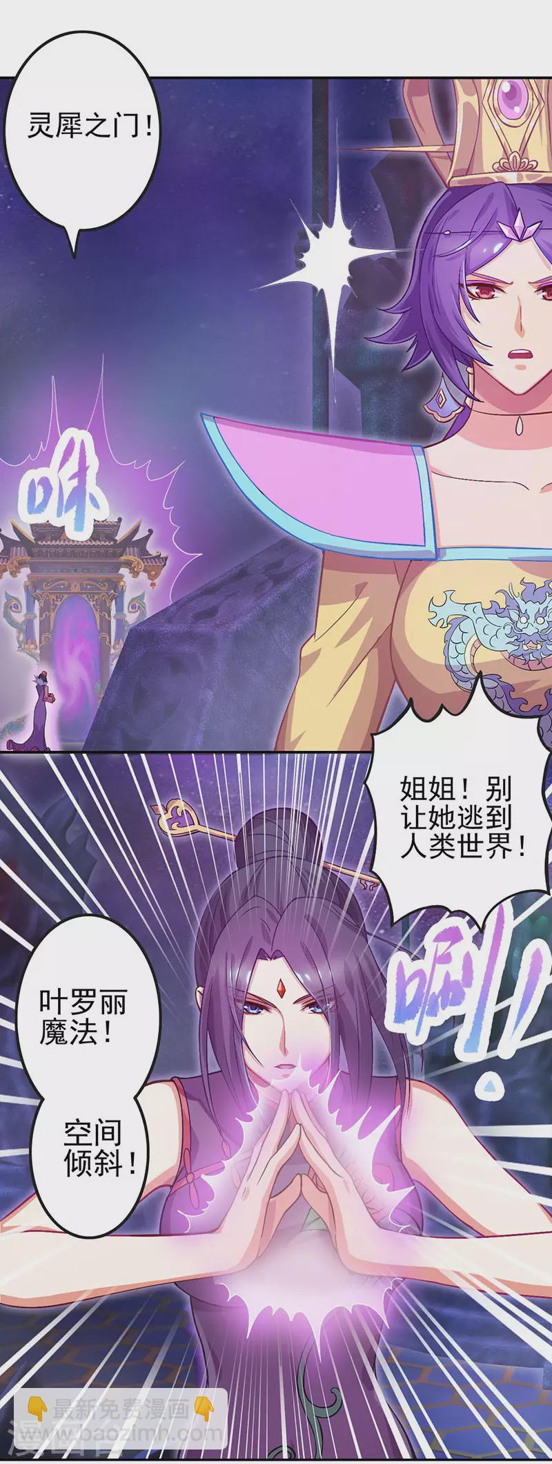 第55话10